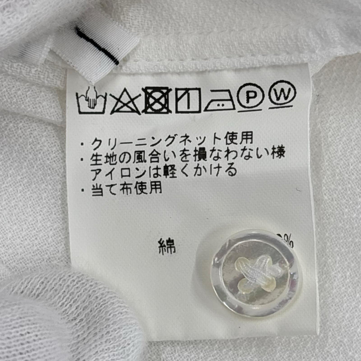 半袖シャツ ゴーシュ 2 ホワイト