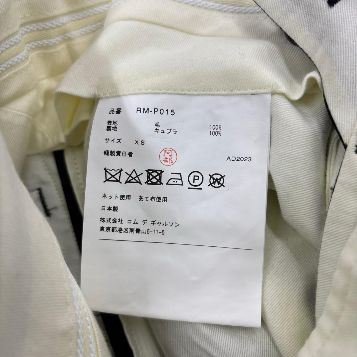ロングスカート ｺﾑｺﾑ ｼﾞｯﾌﾟﾌﾗｲ 変形ｽｶｰﾄ XS ブラック