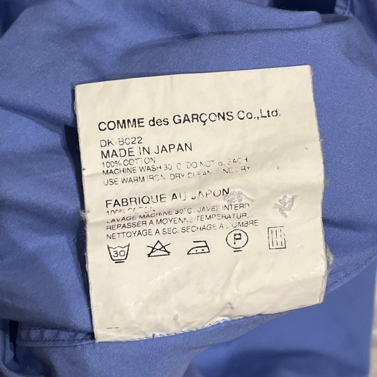 長袖シャツ homme deux 花柄切り替えシャツ S S ブルー