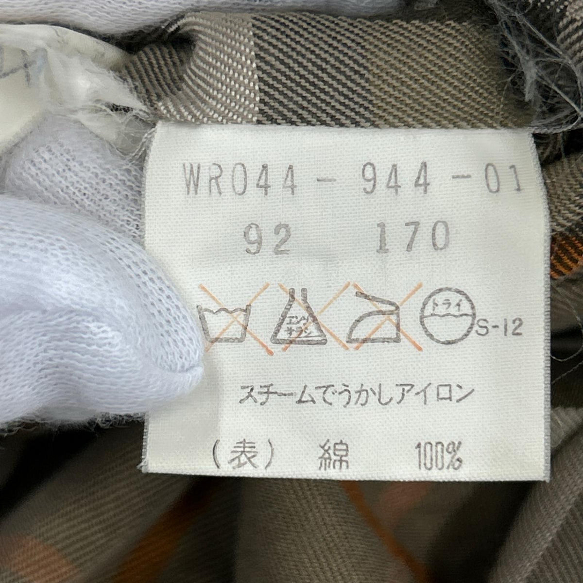 その他アウター 70s ステンカラーコート ベージュ