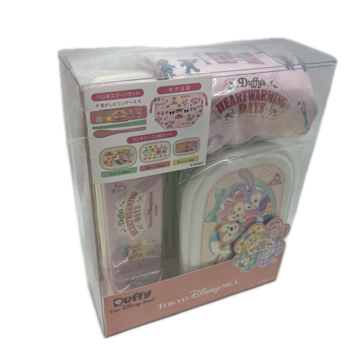 ダッフィー お弁当グッズ フィギュア/グッズ