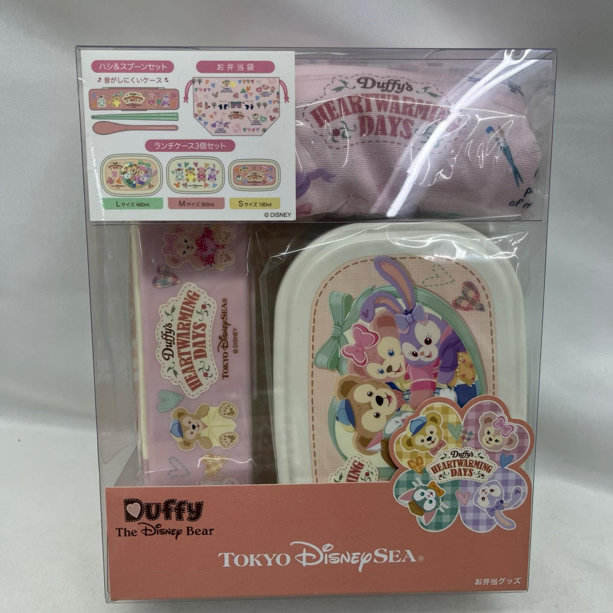 ダッフィー お弁当グッズ フィギュア/グッズ