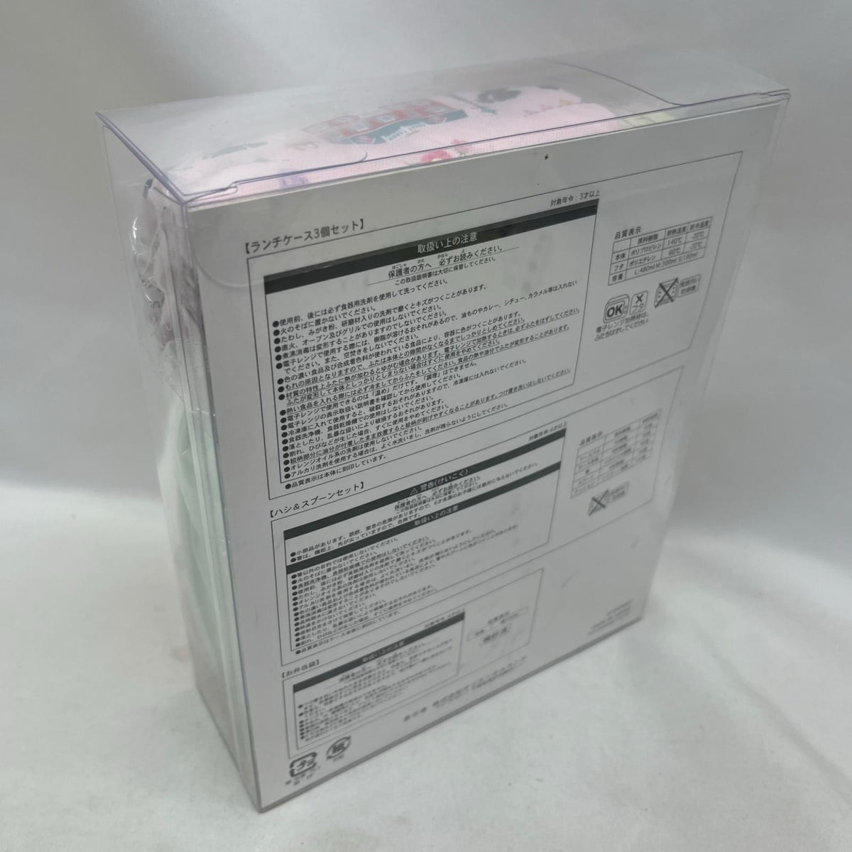 ダッフィー お弁当グッズ フィギュア/グッズ