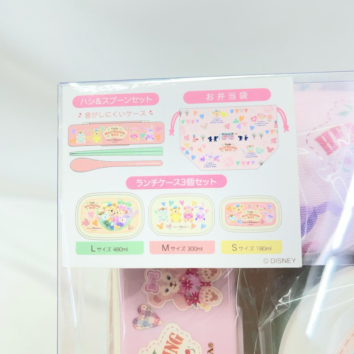 ダッフィー お弁当グッズ フィギュア/グッズ