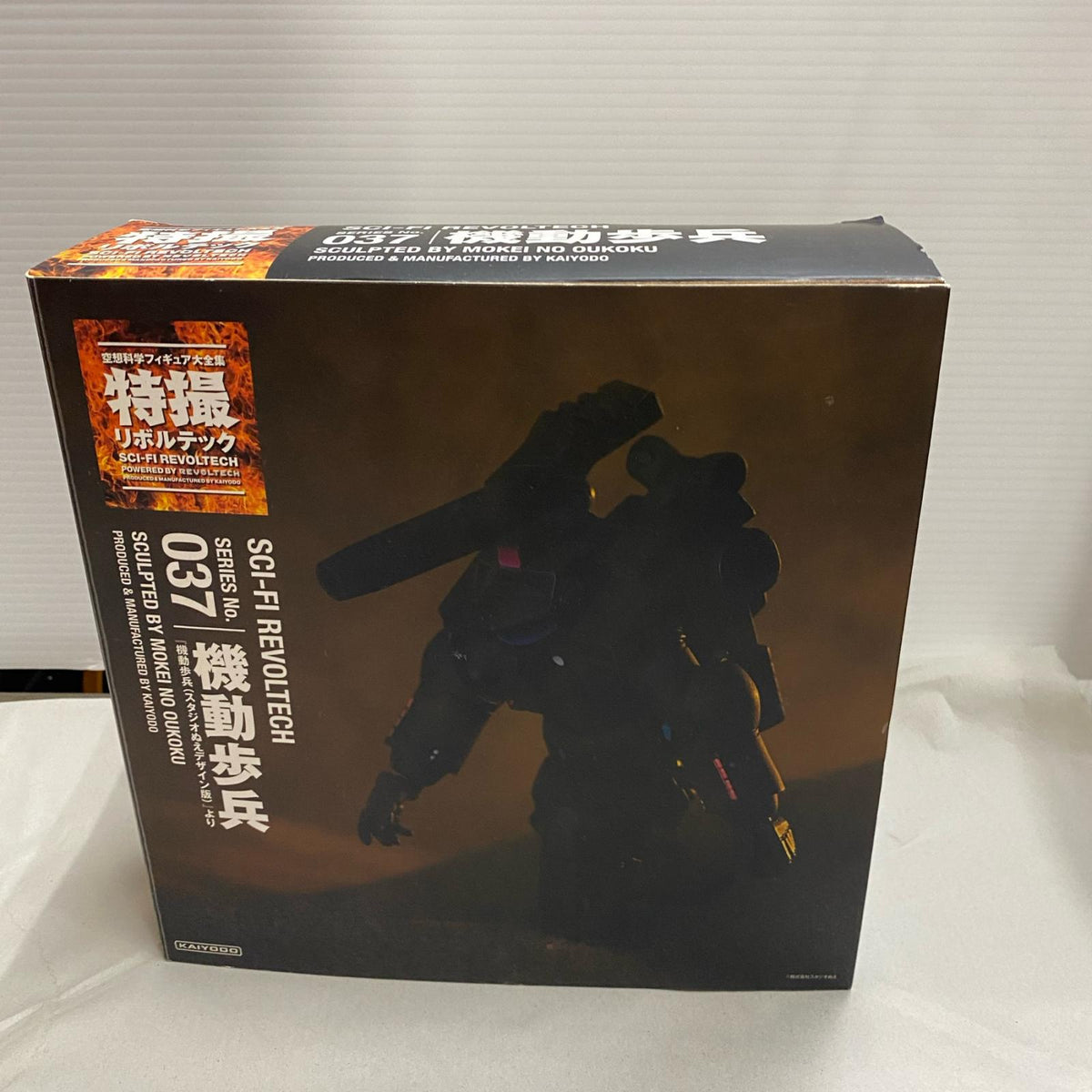 特撮リボルテック No.037 機動歩兵 スタジオぬえデザイン版 フィギュア/グッズ