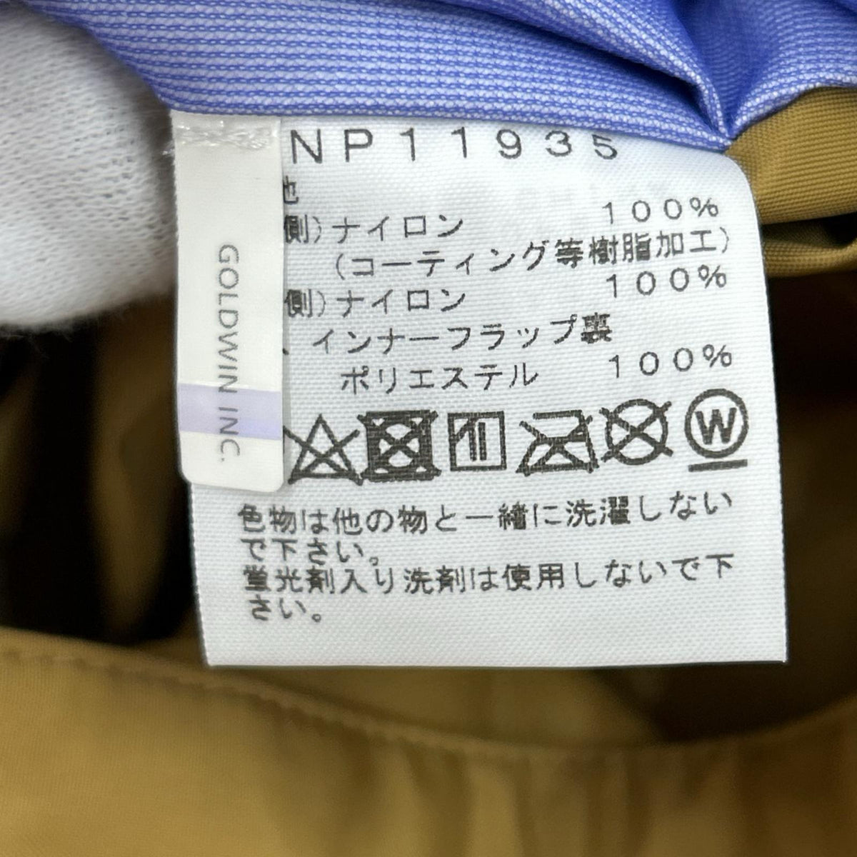 マウンテンパーカー Mountain Raintex Jacket L