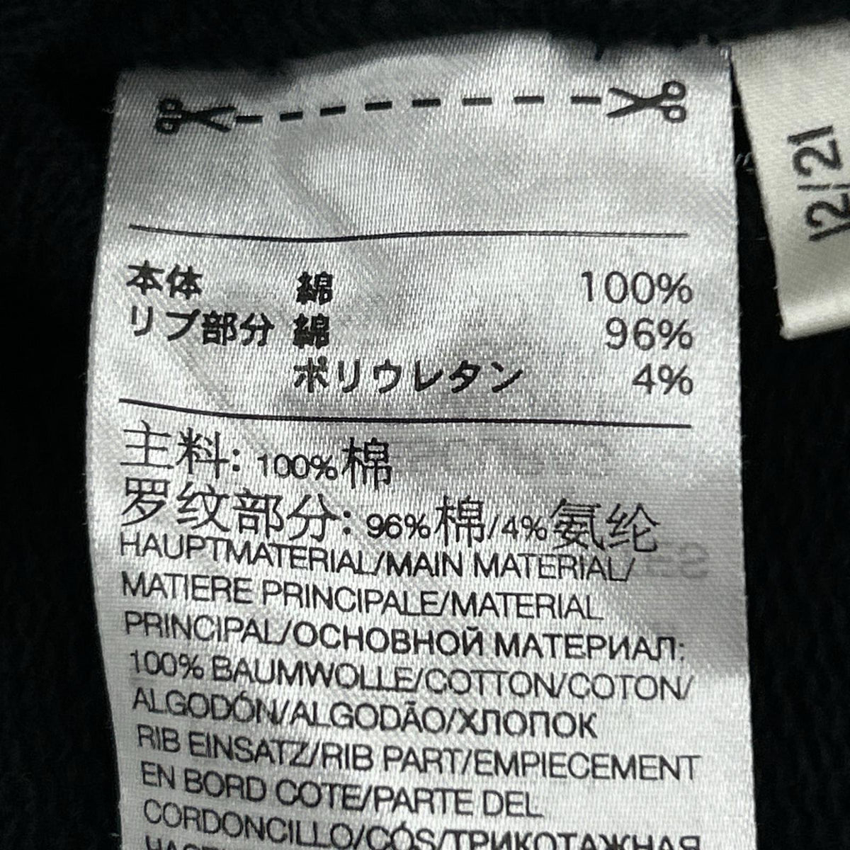 スウェット クルーネック ドローコード M ブラック