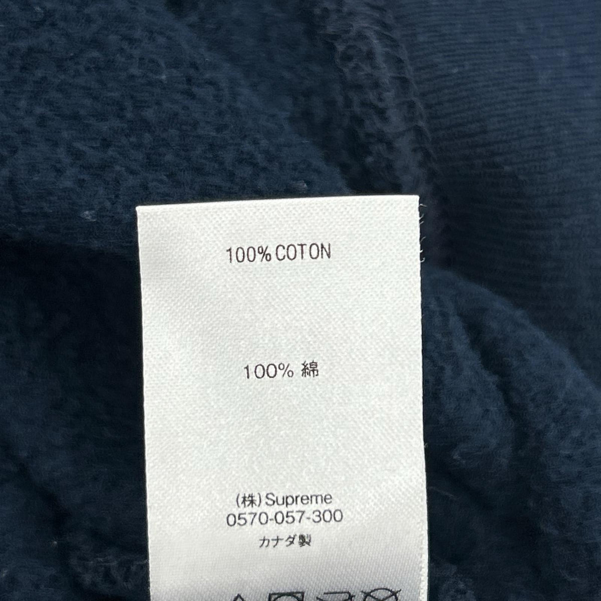 スウェット 20ss Underline Crewneck M ネイビー