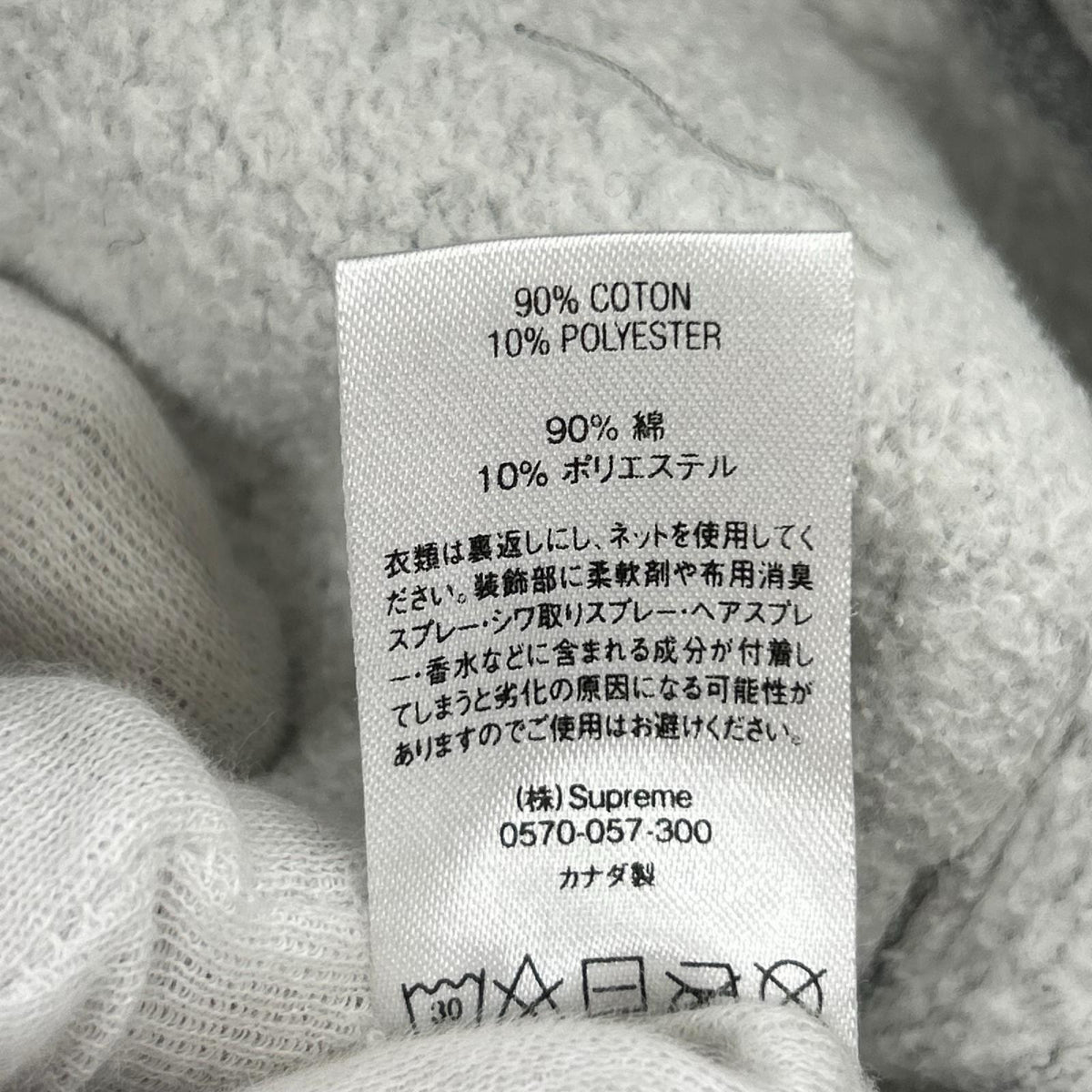 パーカー S logo quilted hooded L グレー