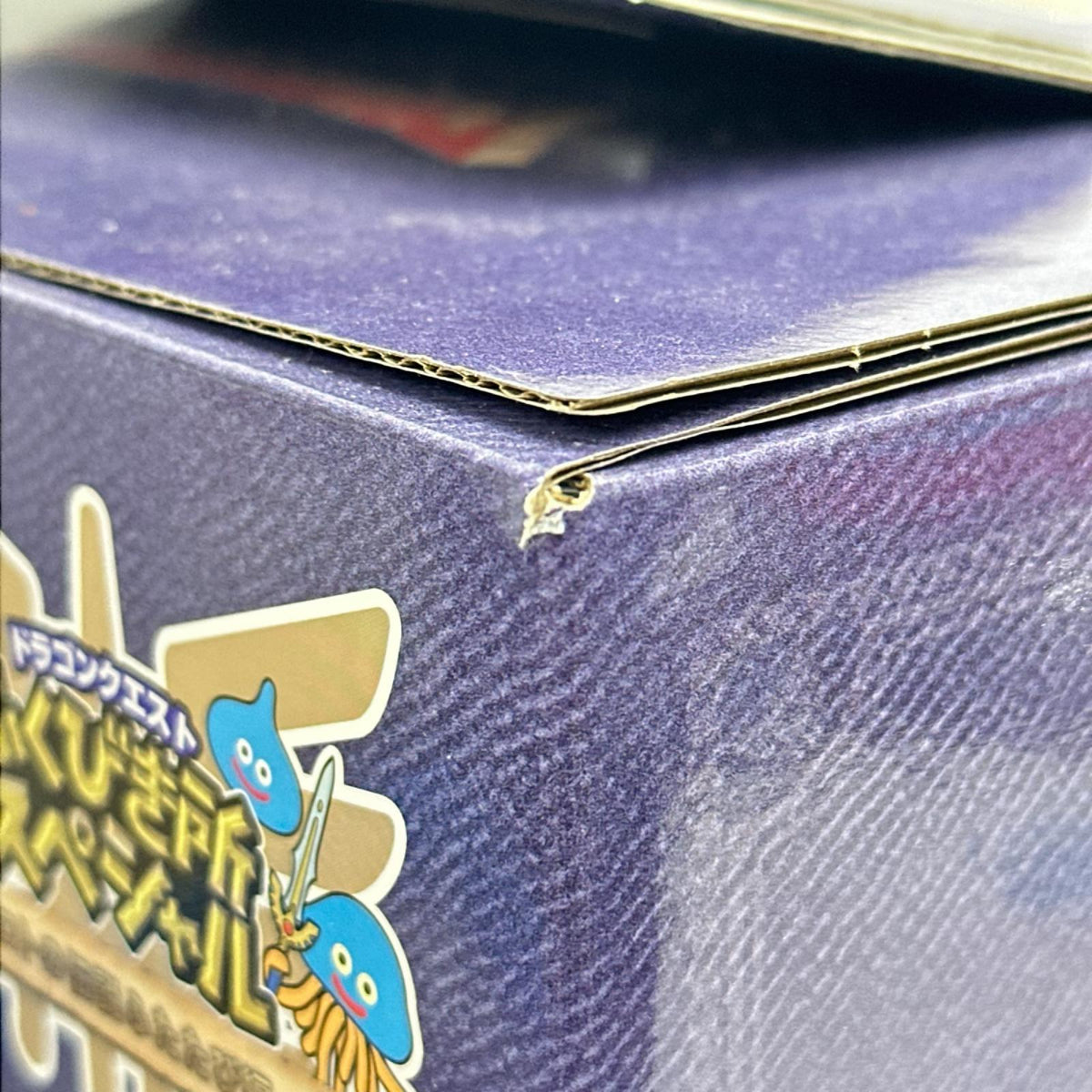 ドラクエ ロトの兜 さいご賞 ドラゴンクエスト フィギュア/グッズ