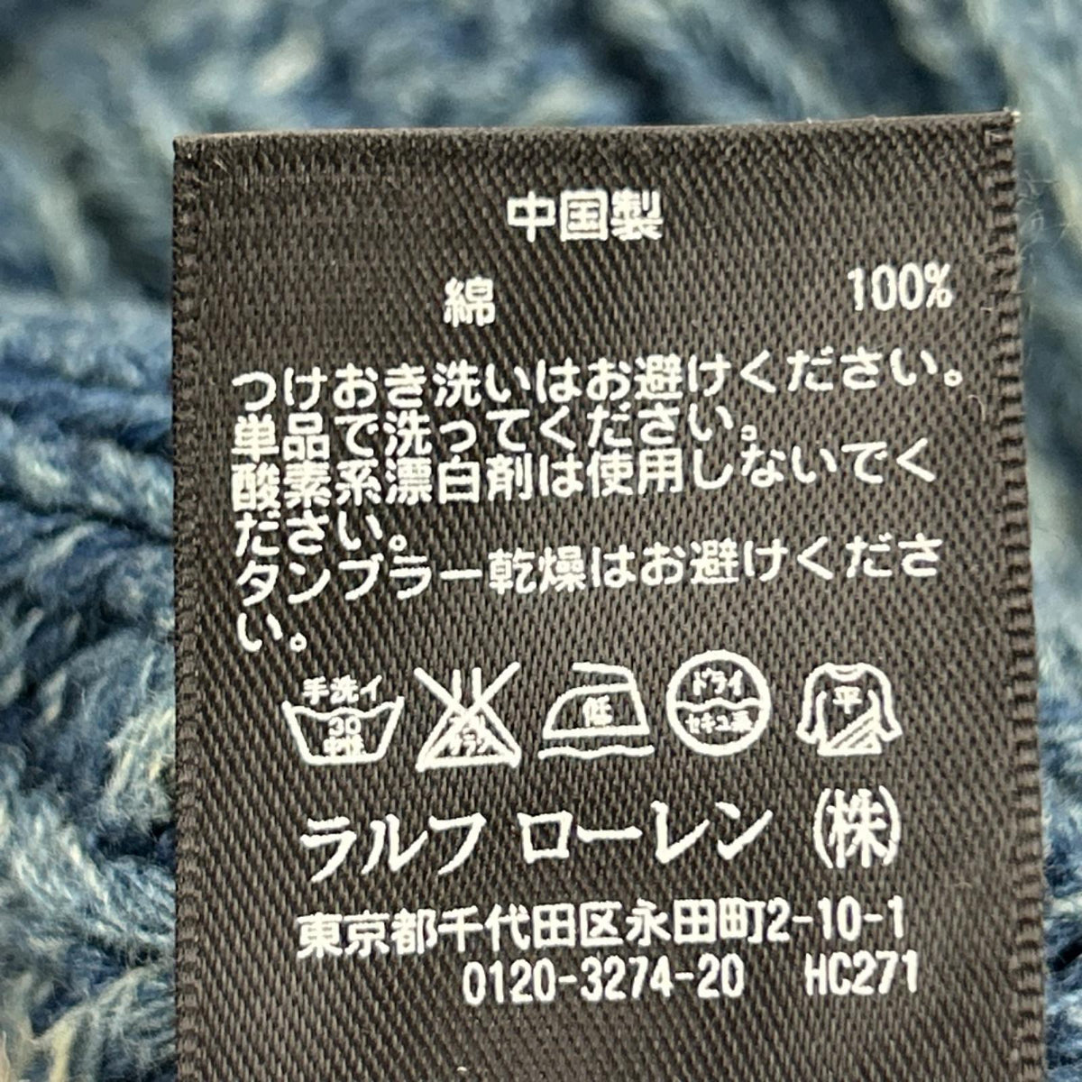 カーディガン ｲﾝﾃﾞｨｺﾞ染 ｼｮｰﾙｶﾗｰ　（2） 2 ブルー