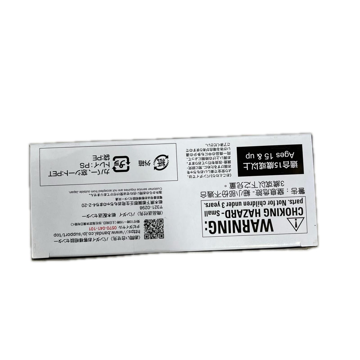 ウルトラマンティガ 変身アイテム スパークレンス ウルトラマンティガ バンダイ フィギュア/グッズ