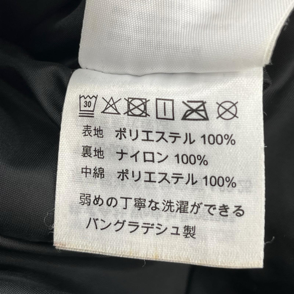 ダウンジャケット jones pullover ｶﾓ柄 S マルチカラー