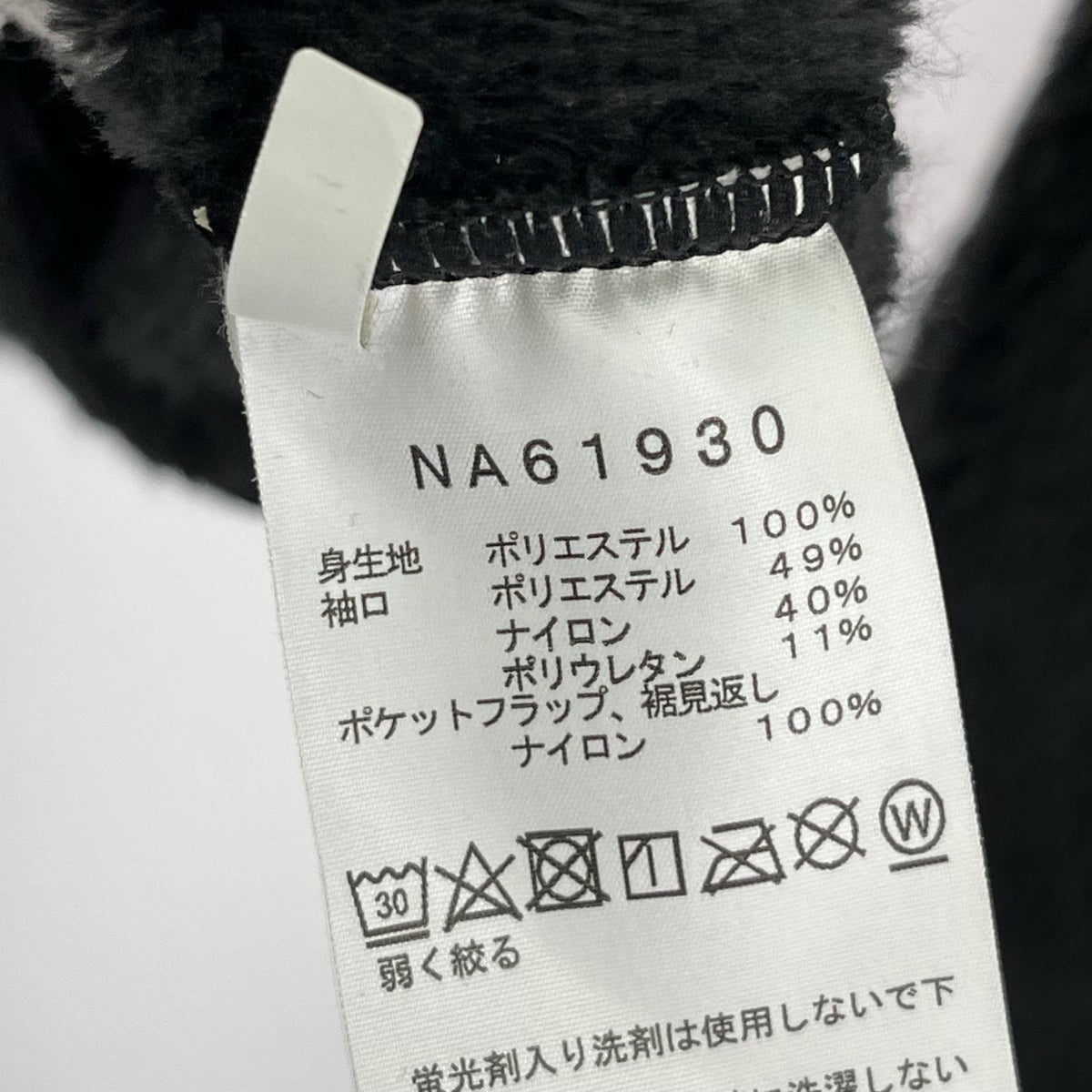 ジャケット ANTARCTICA VERSA LOFT JACKET ブラック
