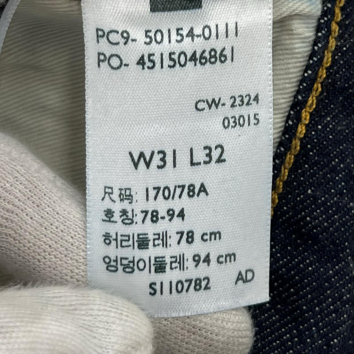 デニムパンツ 54年復刻 LVC 501ZXX　31 31 ネイビー