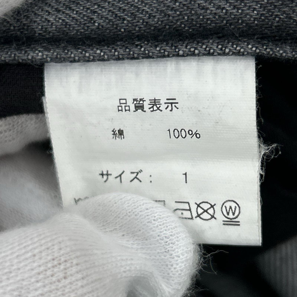 デニムパンツ gEeksﾃﾞﾆﾑ（1） 1 ブラック