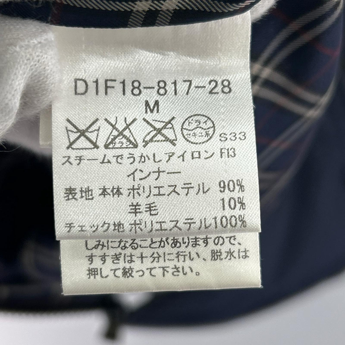 ダウンベスト ﾈｲﾋﾞｰ M ネイビー