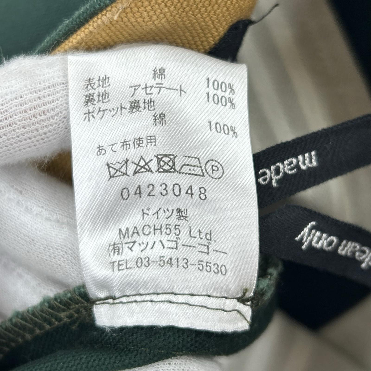 パンツ 0423048 STIFF COTTON 2-TUCK TROUSERS 緑 グリーン