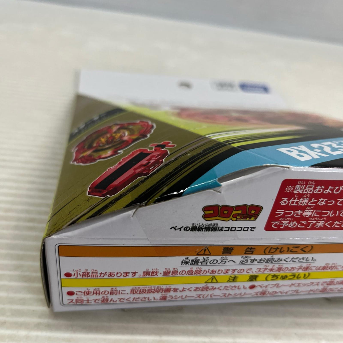 ベイブレードX BX-23 フェニックスウイング9-60GF ベイブレード タカラトミー その他小物