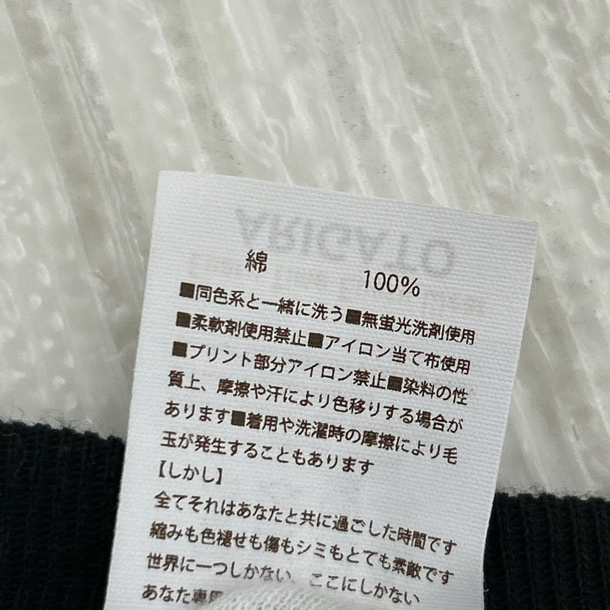 半袖Ｔシャツ ロッドマン シャークマウス 黒 ブラック
