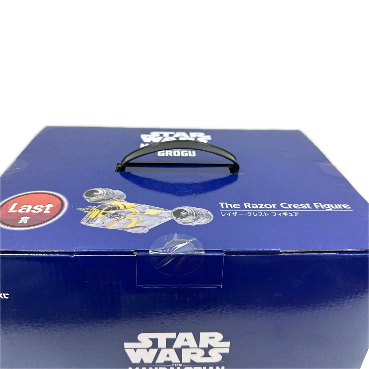 ラスト賞　レイザークレストフィギュア スター・ウォーズ マンダロリアン フィギュア/グッズ