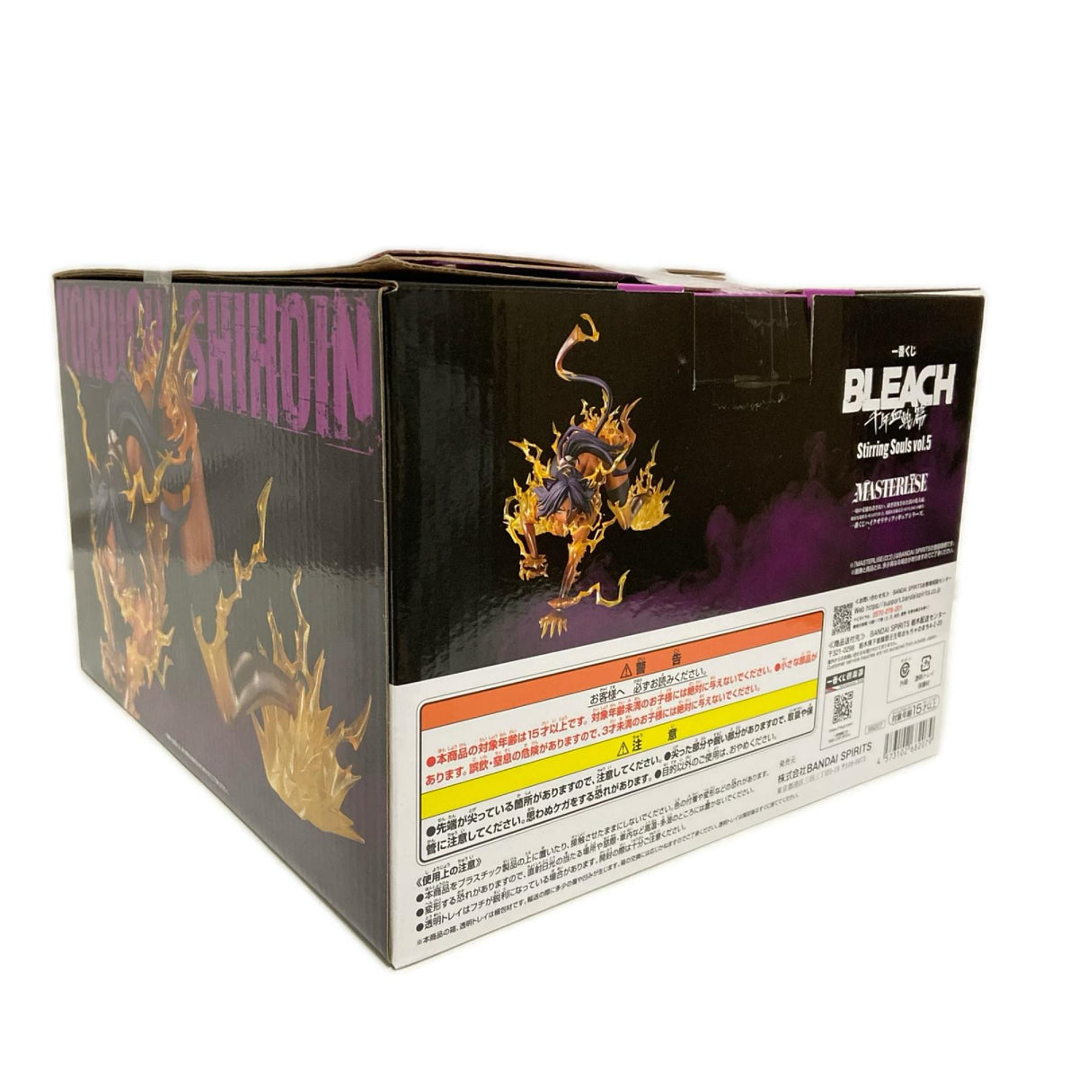 BLEACH 一番くじ C賞 四楓院夜一 BANDAI フィギュア/グッズ