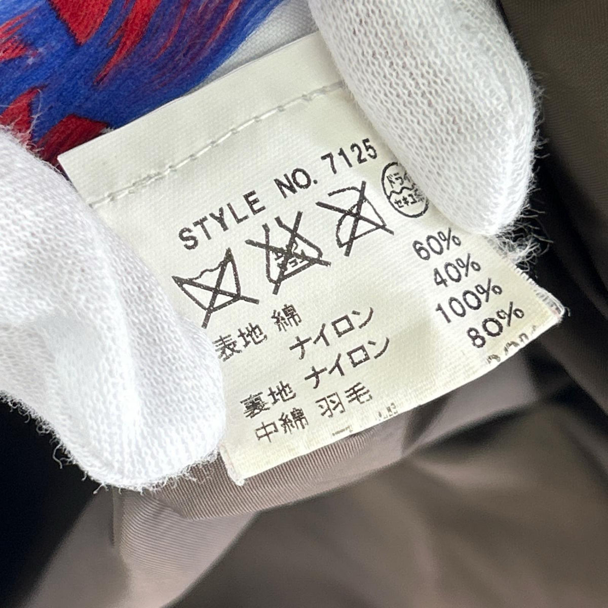 ダウンジャケット ﾚｻﾞｰ切替 茶 M ブラウン
