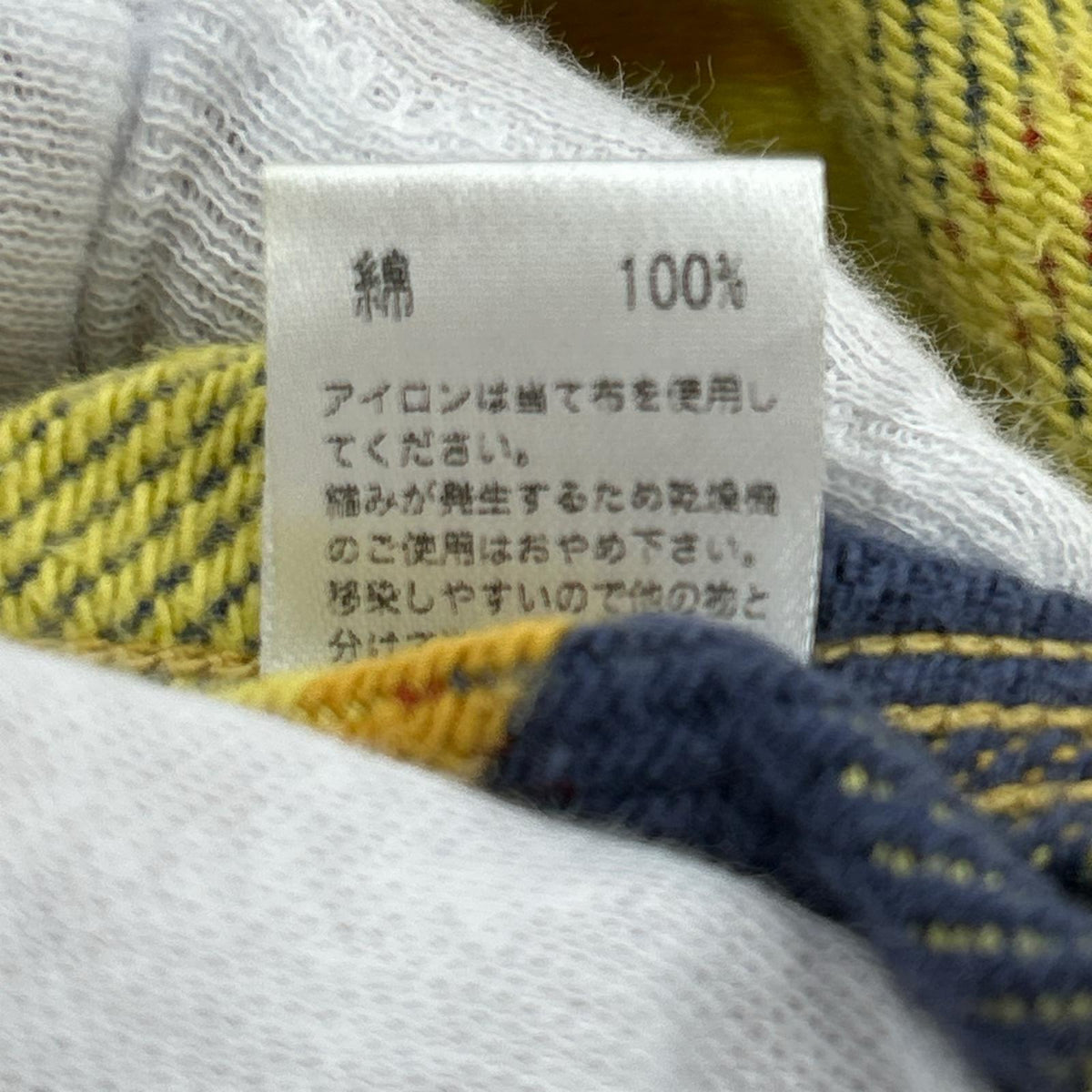 長袖シャツ ﾈﾙｼｬﾂ　ｲｴﾛ 40