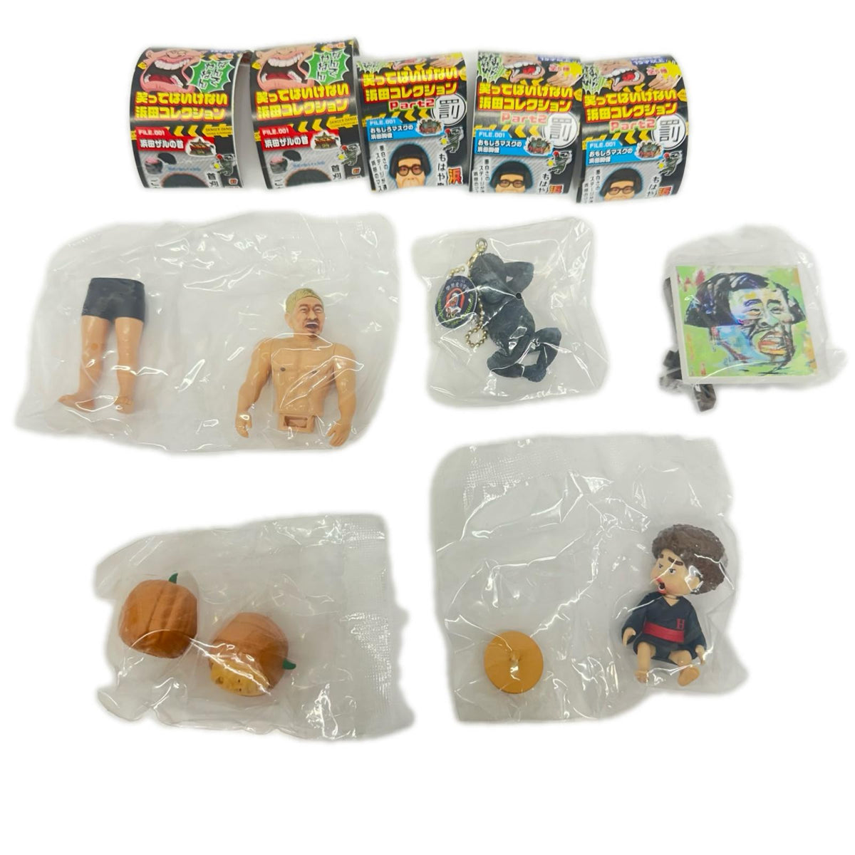 笑ってはいけない　浜田　コレクション　 ダウンタウンのガキの使いやあらへんで！ その他小物