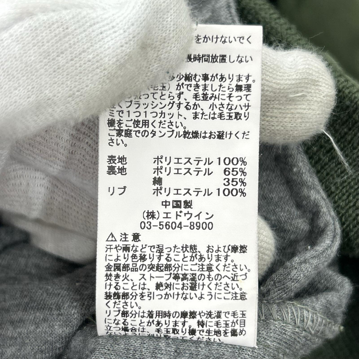 ジャケット ALPHA MA-1TA1340-8003 ｶｰｷ (L) L カーキ