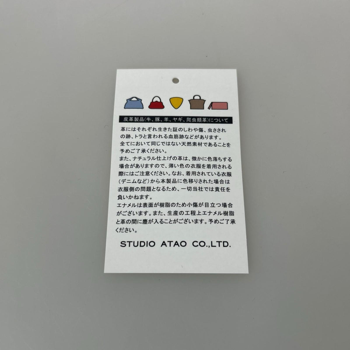 トートバッグ ATAO ﾍﾟﾀﾝｺﾄｰﾄﾊﾞｯｸﾞ マルチカラー