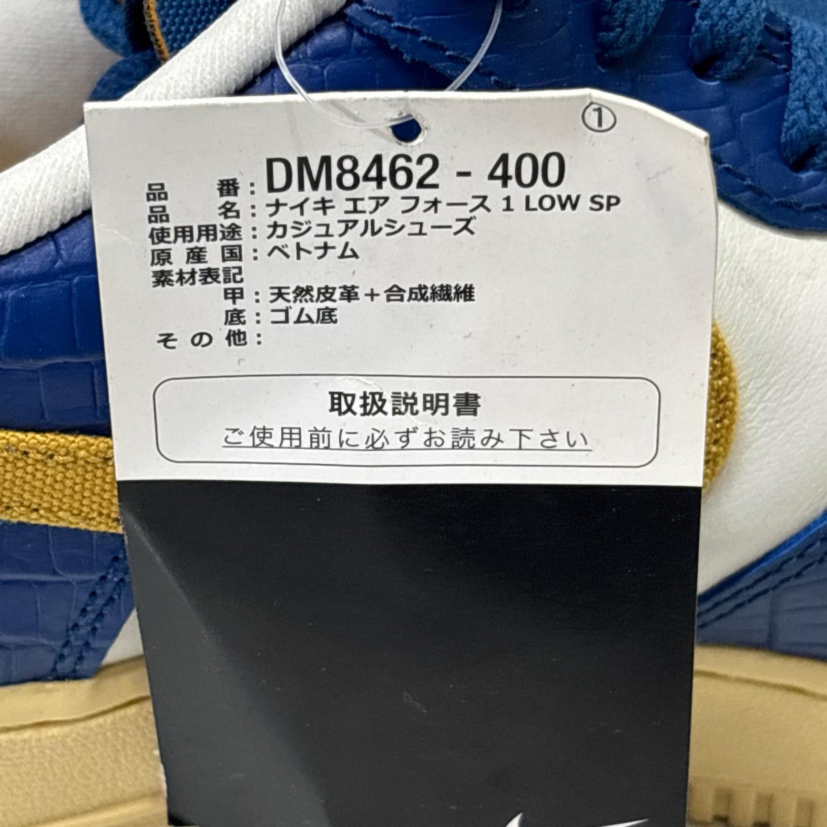 スニーカー Air Force 1 Low 5 On It 26cm (US8 UK7 1/2 EU42) ブルー