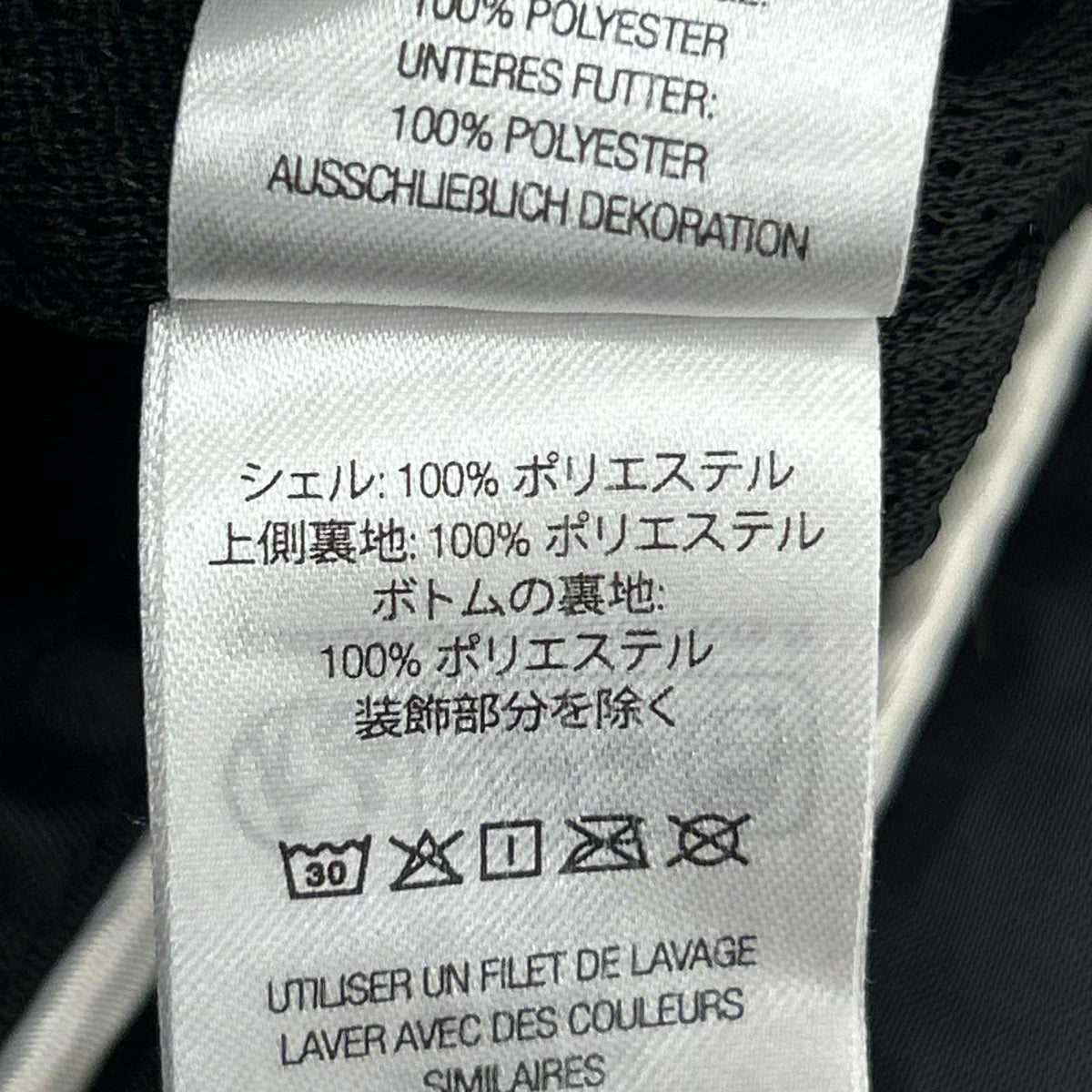 パンツ Satin Track Pants L ブラック