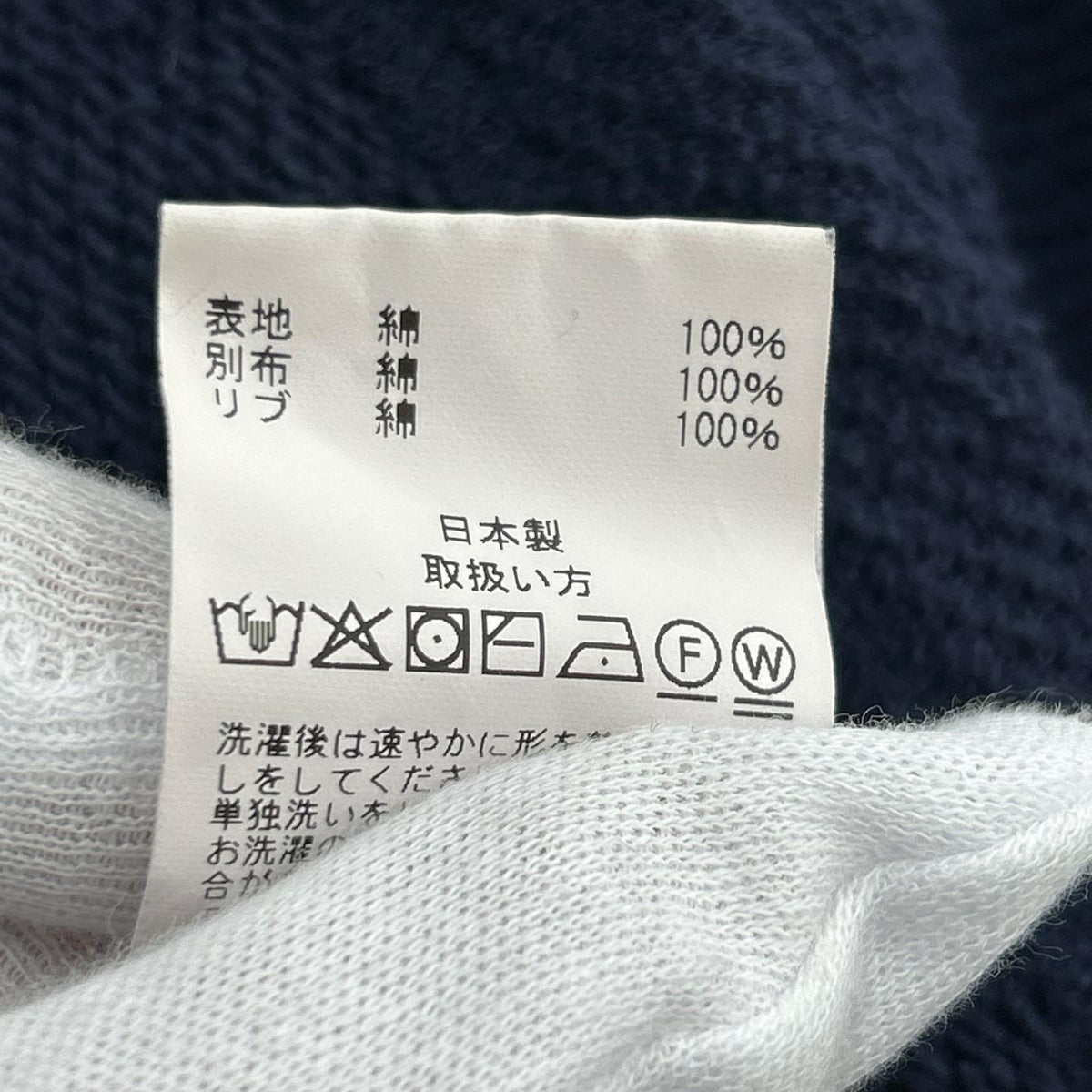 長袖Ｔシャツ FRENCH THERMAL CREWNECK SS ネイビー