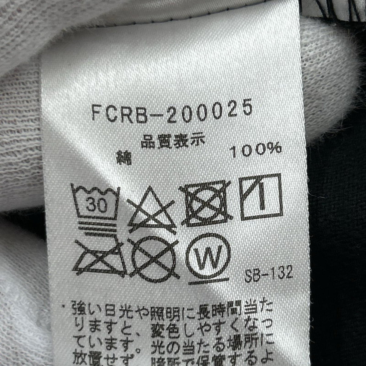 半袖Ｔシャツ FCRB-200025 M ブラック