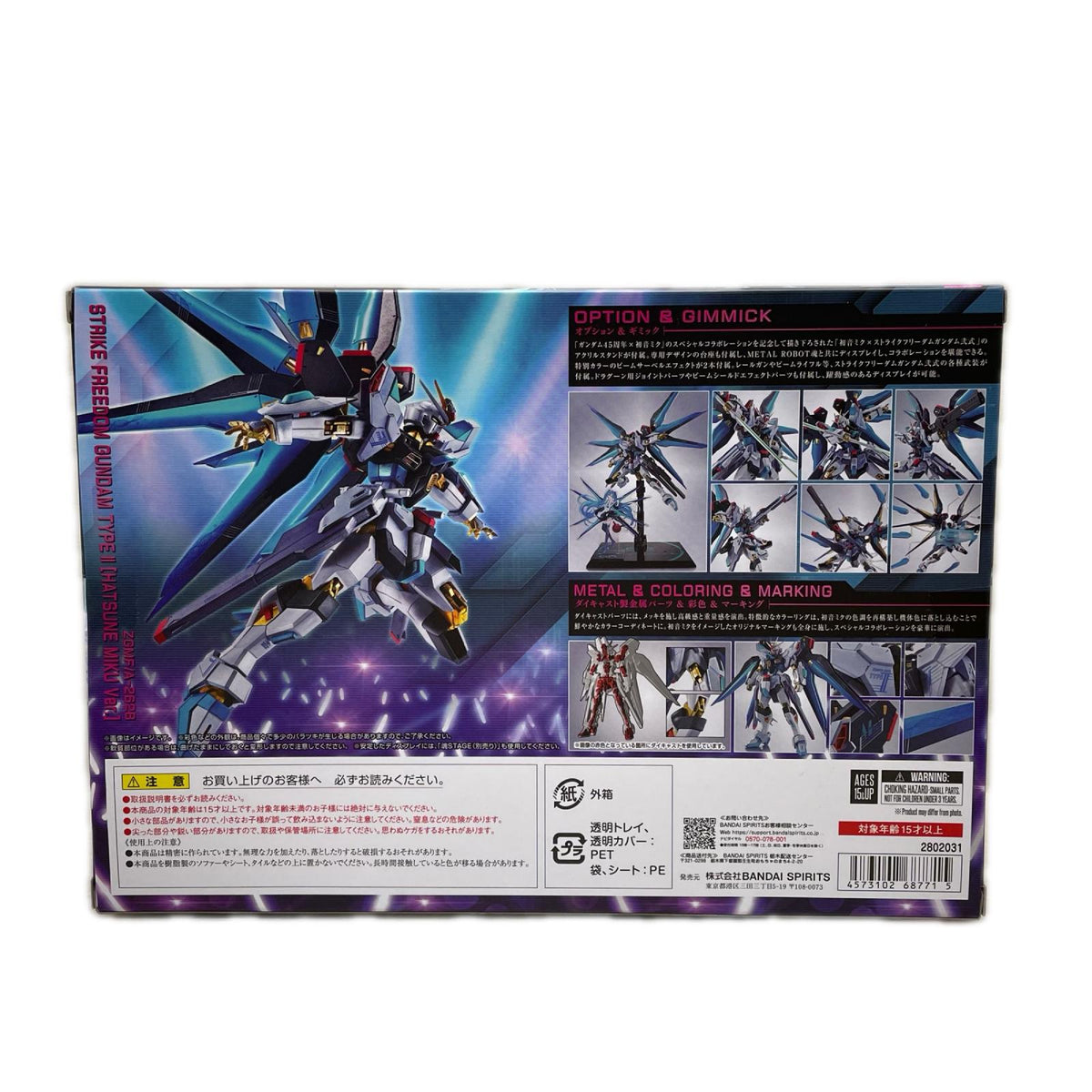 メタルロボット魂 ストライクフリーダム 弐式 初音ミクver. BANDAI フィギュア/グッズ