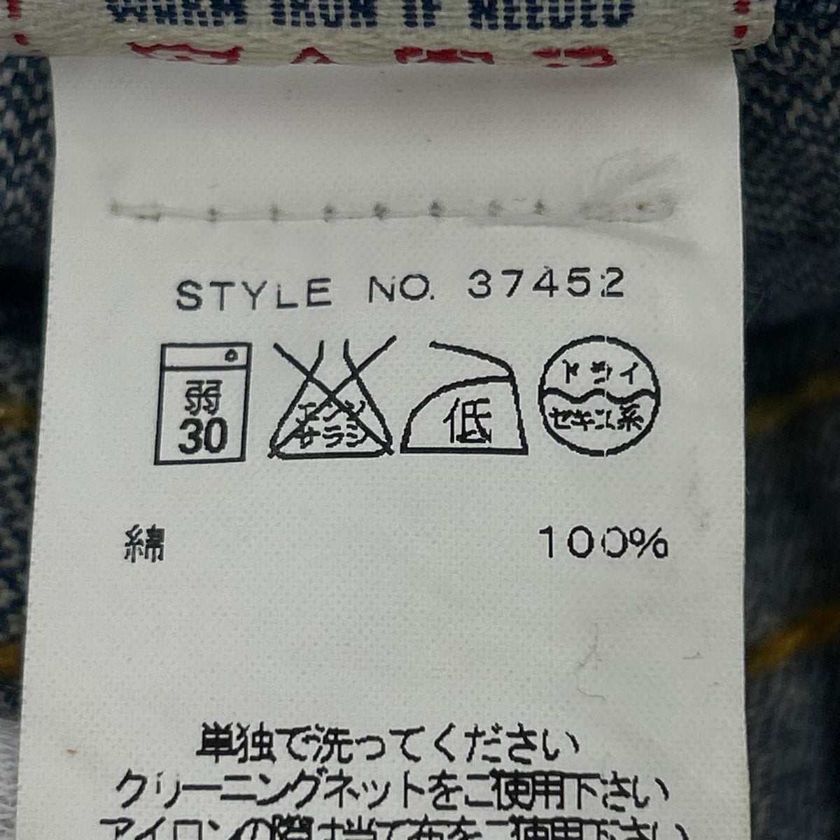 デニムパンツ TRUE RELIGION デニム・ジーンズ 32 ブルー