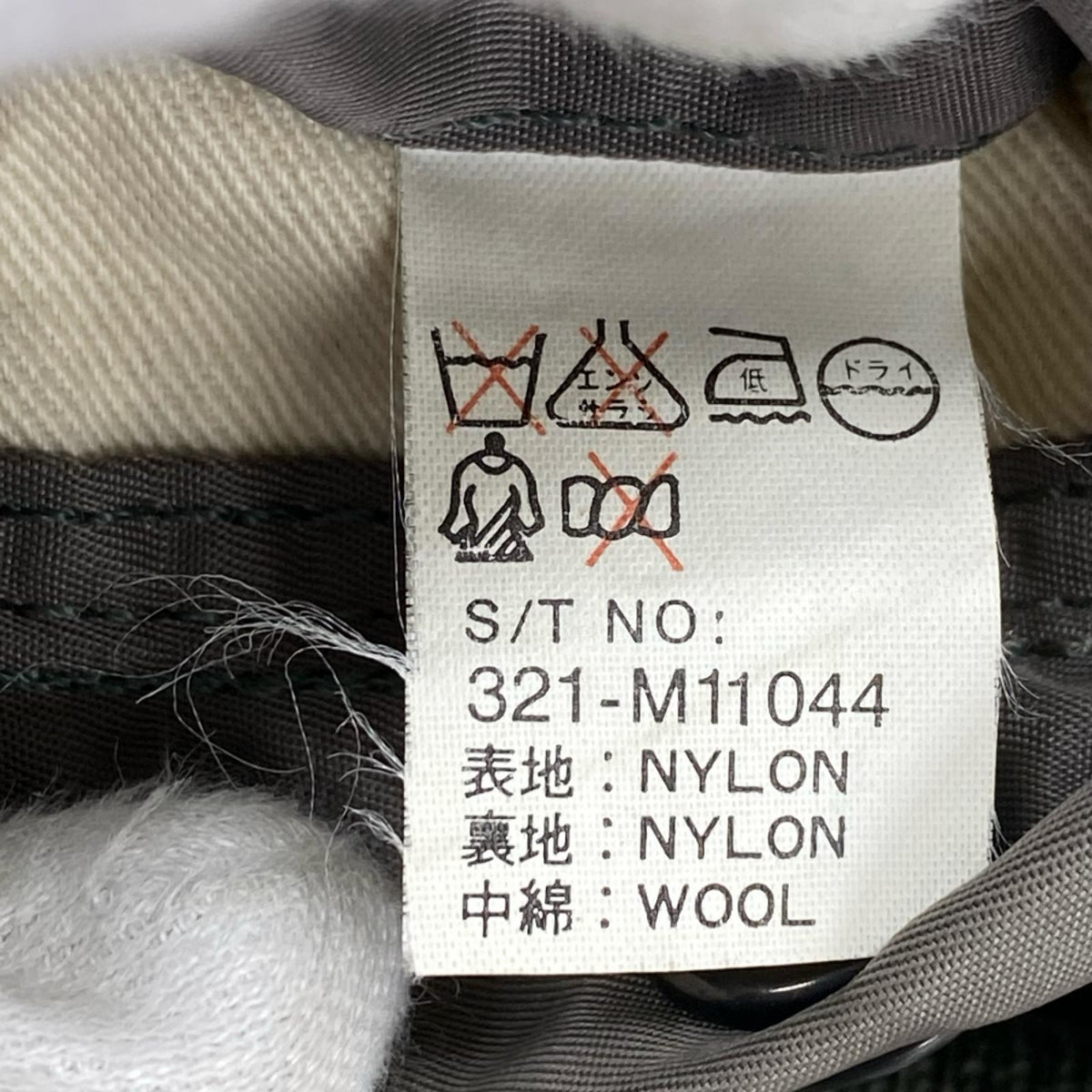 ジャケット MA-1 8279 8415-273-3993　ﾌﾗｲﾄｼﾞｬｹｯﾄ L グリーン