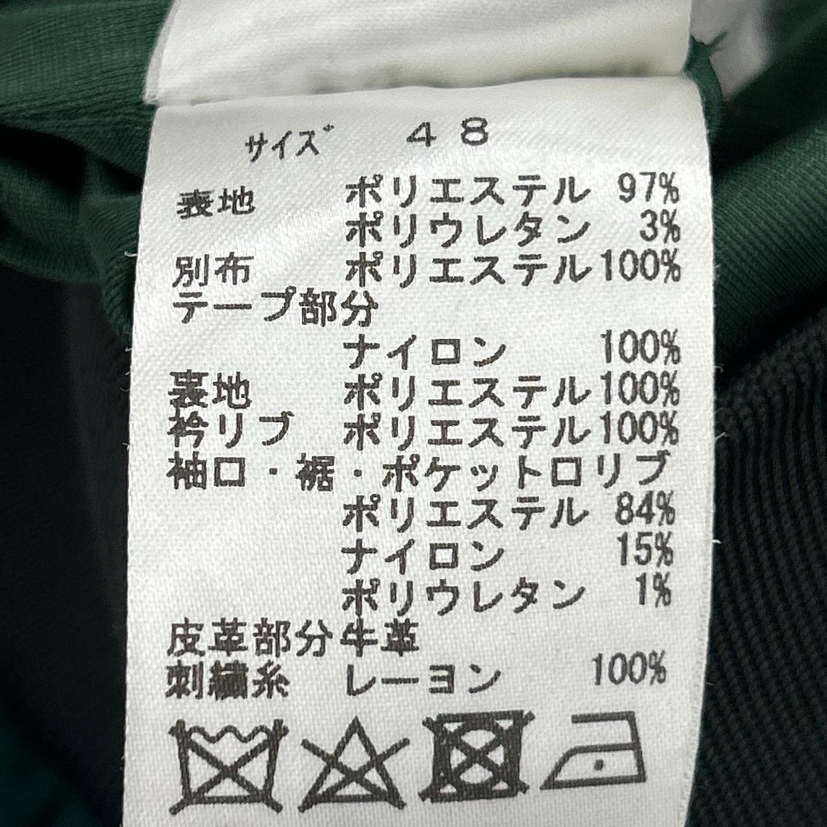 ジャケット STRETCH GEORGETTE BLOUSON ｸﾞﾘｰﾝ 48 グリーン
