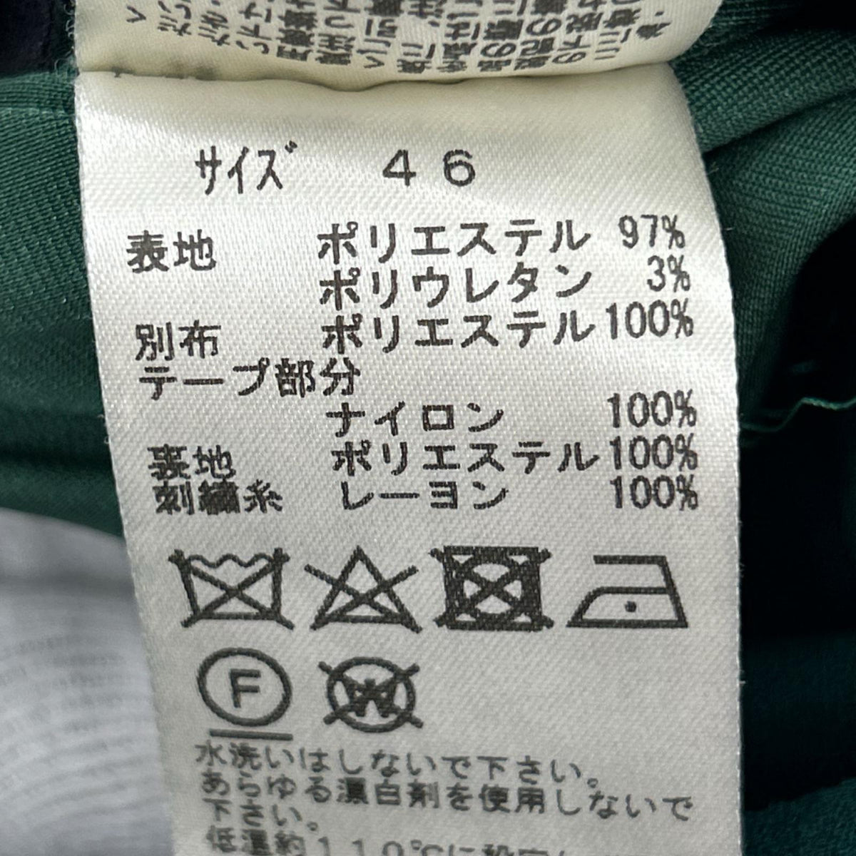 パンツ STRETCH GEORGETTE PANTS ｸﾞﾘｰﾝ 46