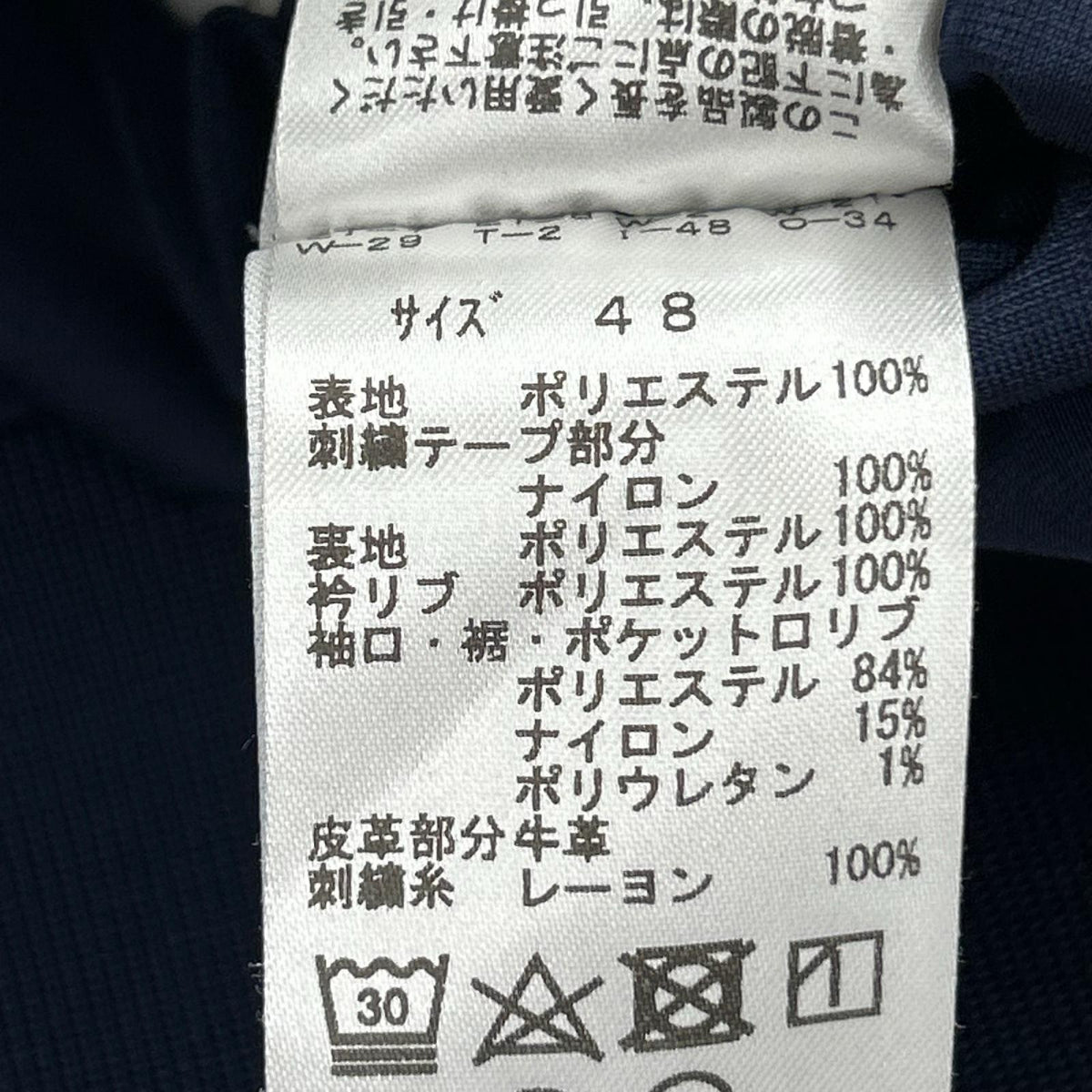 ジャケット ﾄﾗｯｸｼﾞｬｹｯﾄ ﾊﾟｰﾌﾟﾙ 48 ネイビー