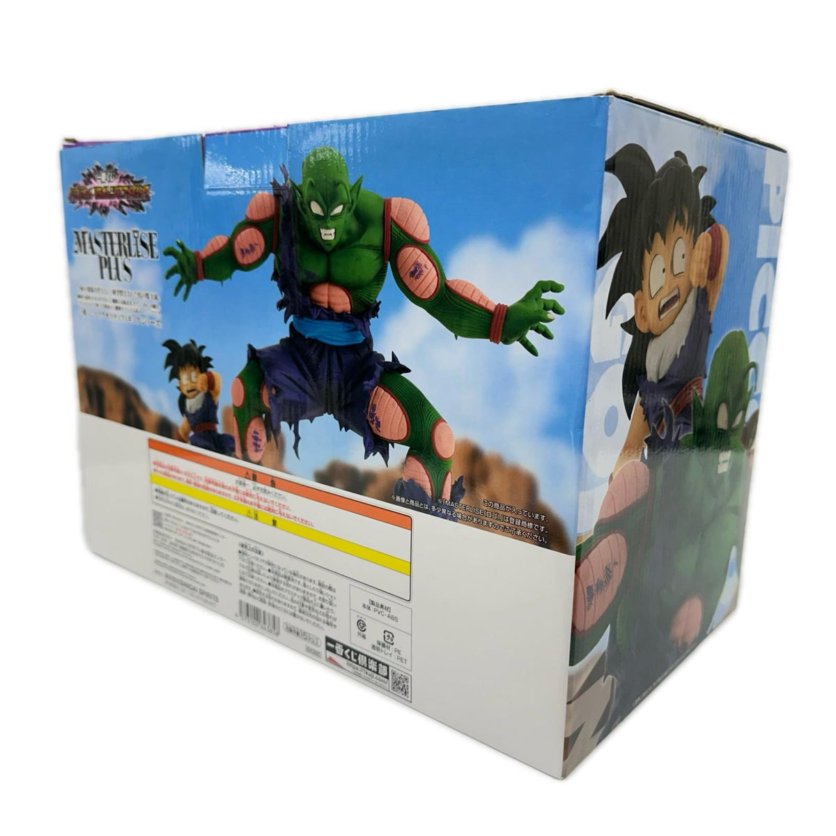 オムニバス　D賞　ピッコロ　悟飯 ドラゴンボールZ フィギュア/グッズ