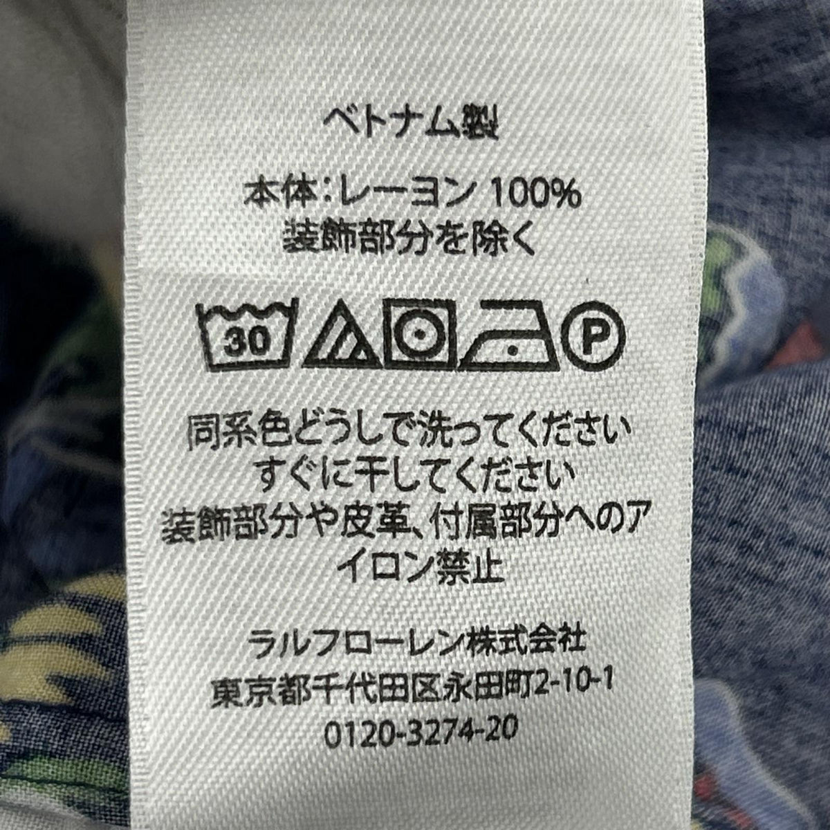 半袖シャツ ｱﾛﾊｼｬﾂ ｵｰﾌﾟﾝｶﾗｰ ｼﾞｬﾏｲｶ柄 (M) M