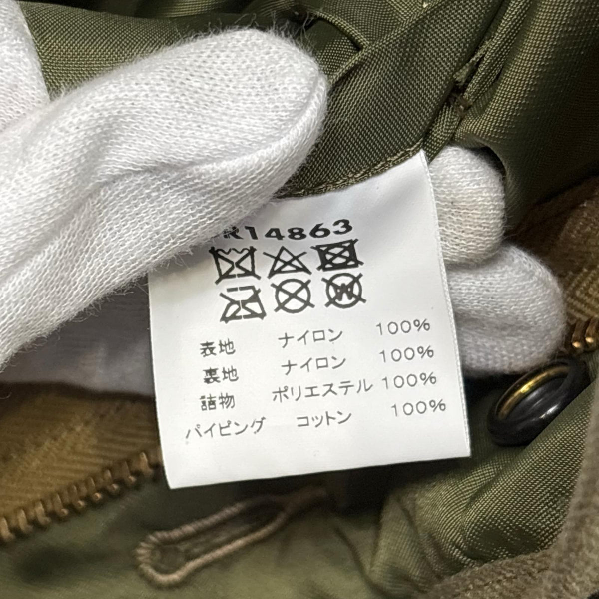 ミリタリージャケット Type M-65 LINER 緑 (L) LL カーキ