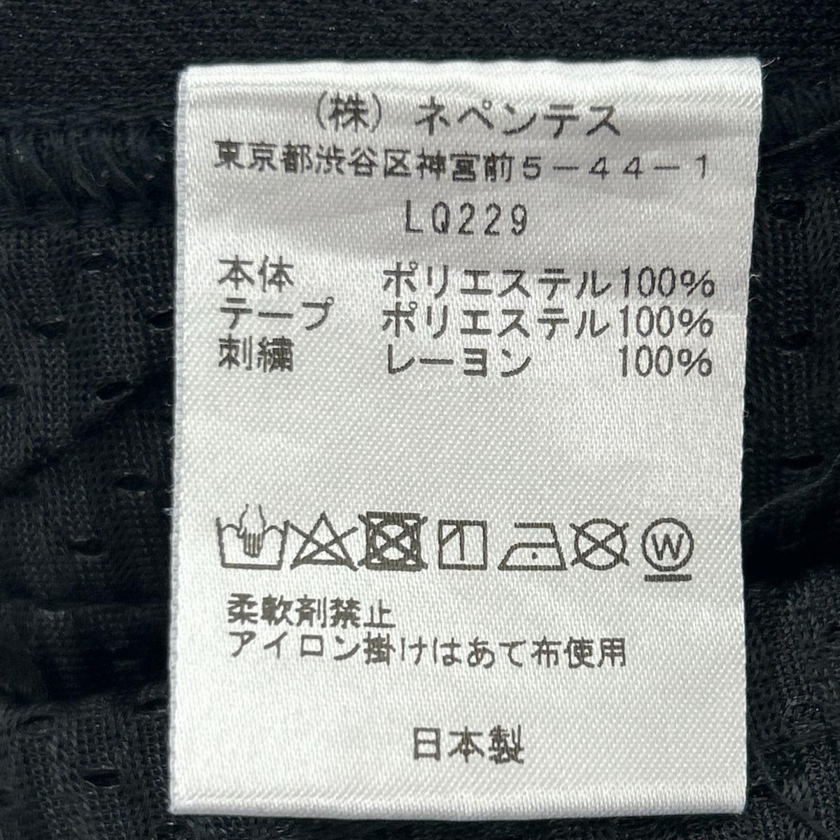 パンツ ｽﾄﾚｰﾄﾄﾗｯｸﾊﾟﾝﾂ ﾌﾞﾗｯｸ×ﾋﾟﾝｸ (S) S ブラック