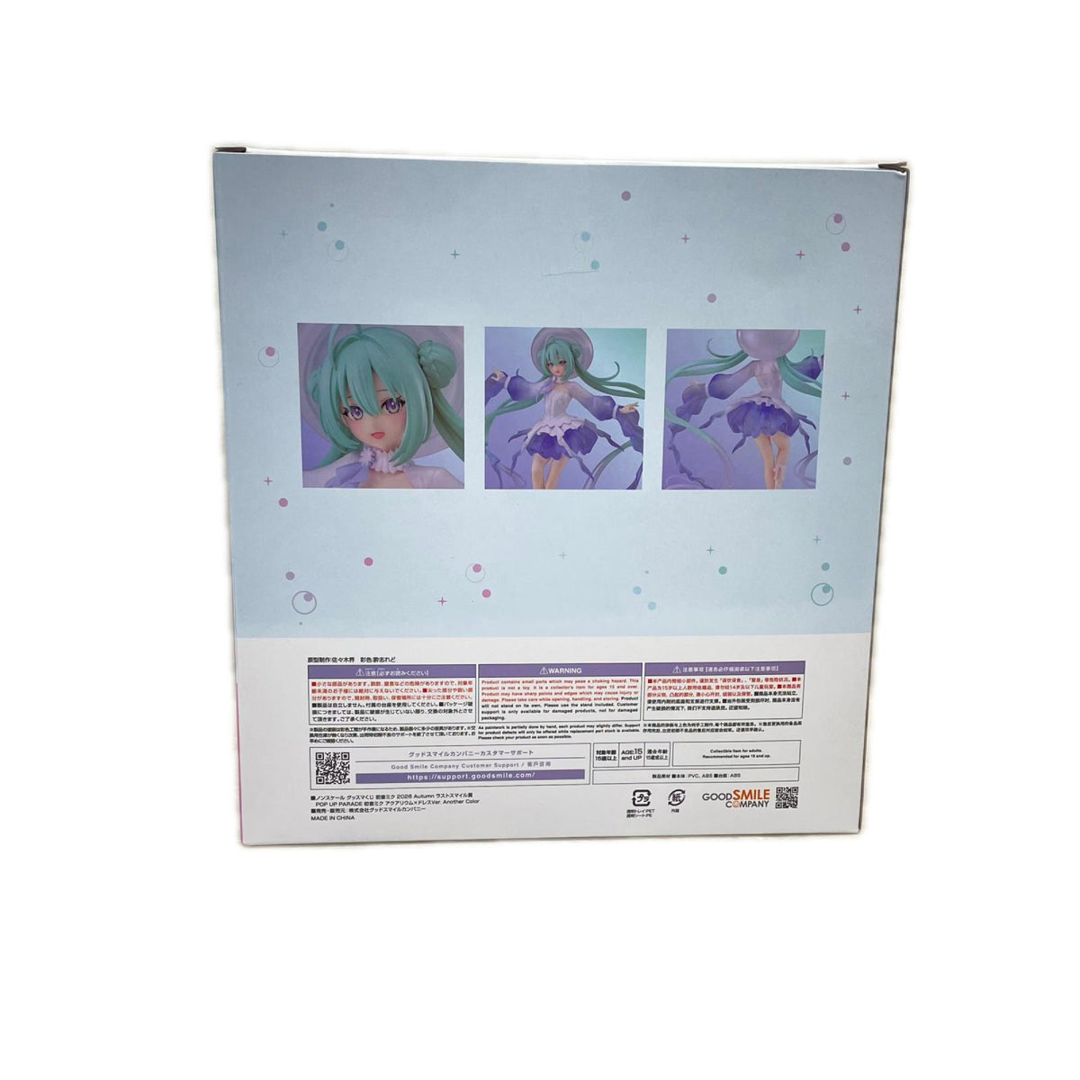 ラストスマイル賞 初音ミク グッスマ GOOD SMILE COMPANY フィギュア/グッズ