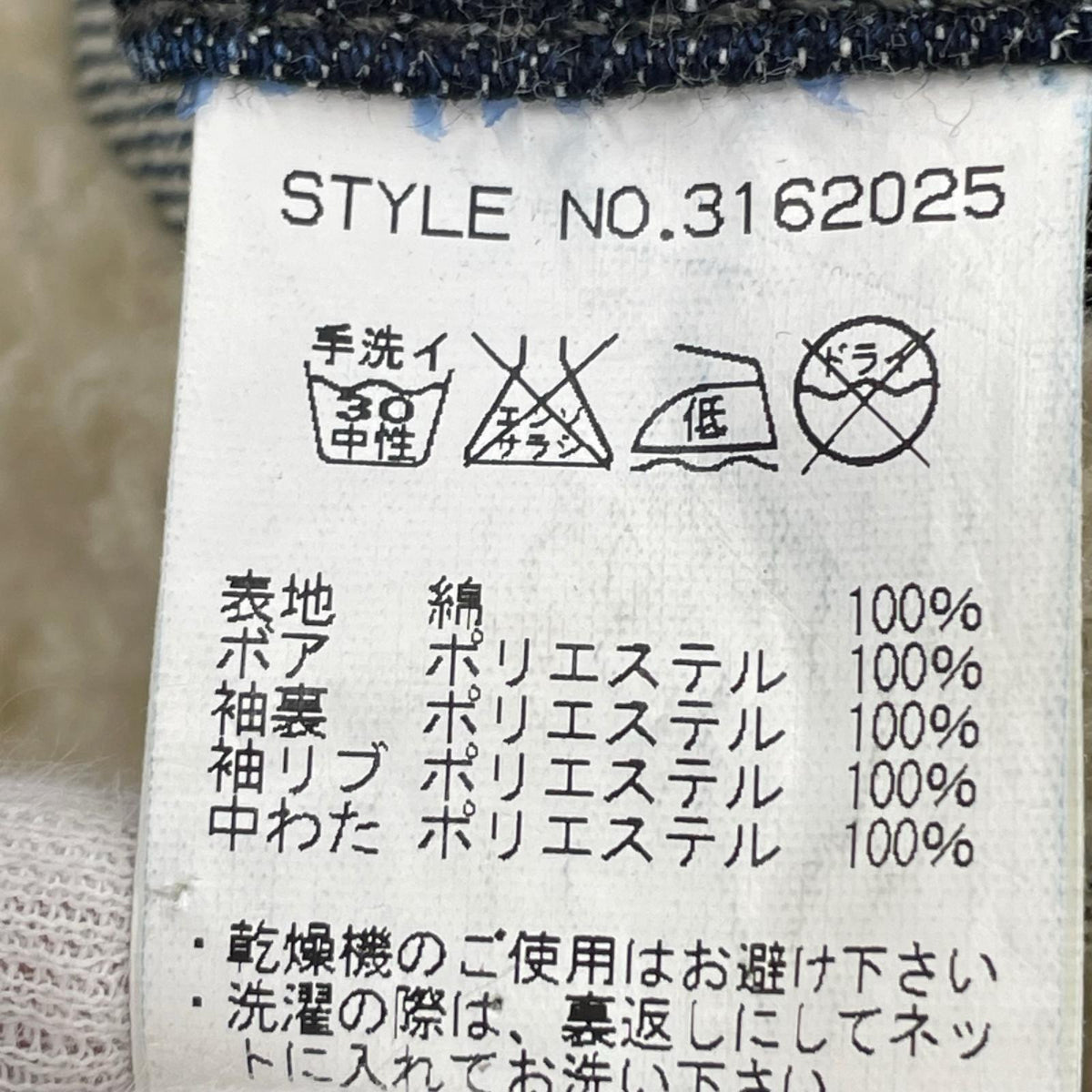 デニムジャケット schott ﾃﾞﾆﾑﾎﾞｱﾌﾞﾙｿﾞﾝ L ネイビー