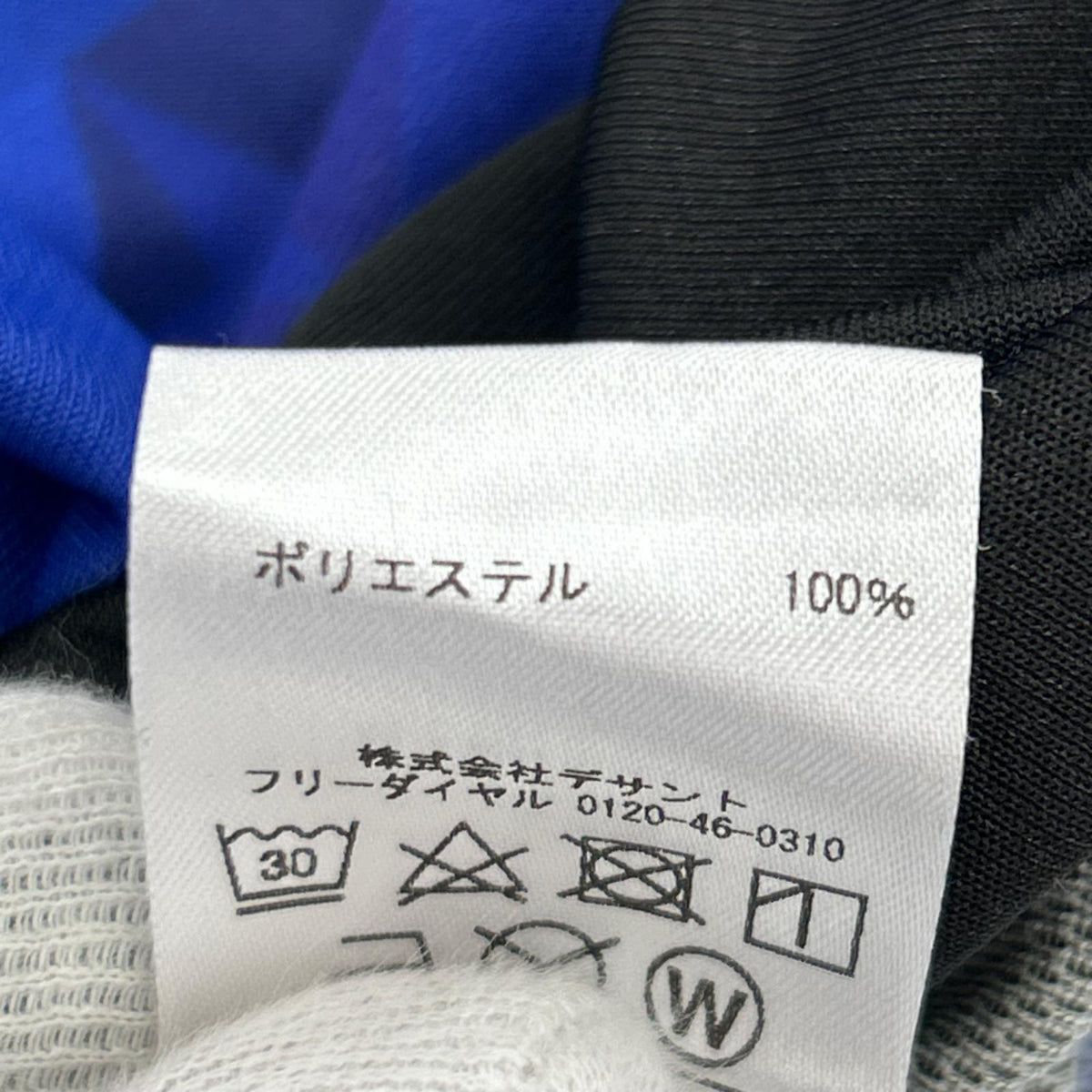 半袖Ｔシャツ M-L 9番 Ademilson選手