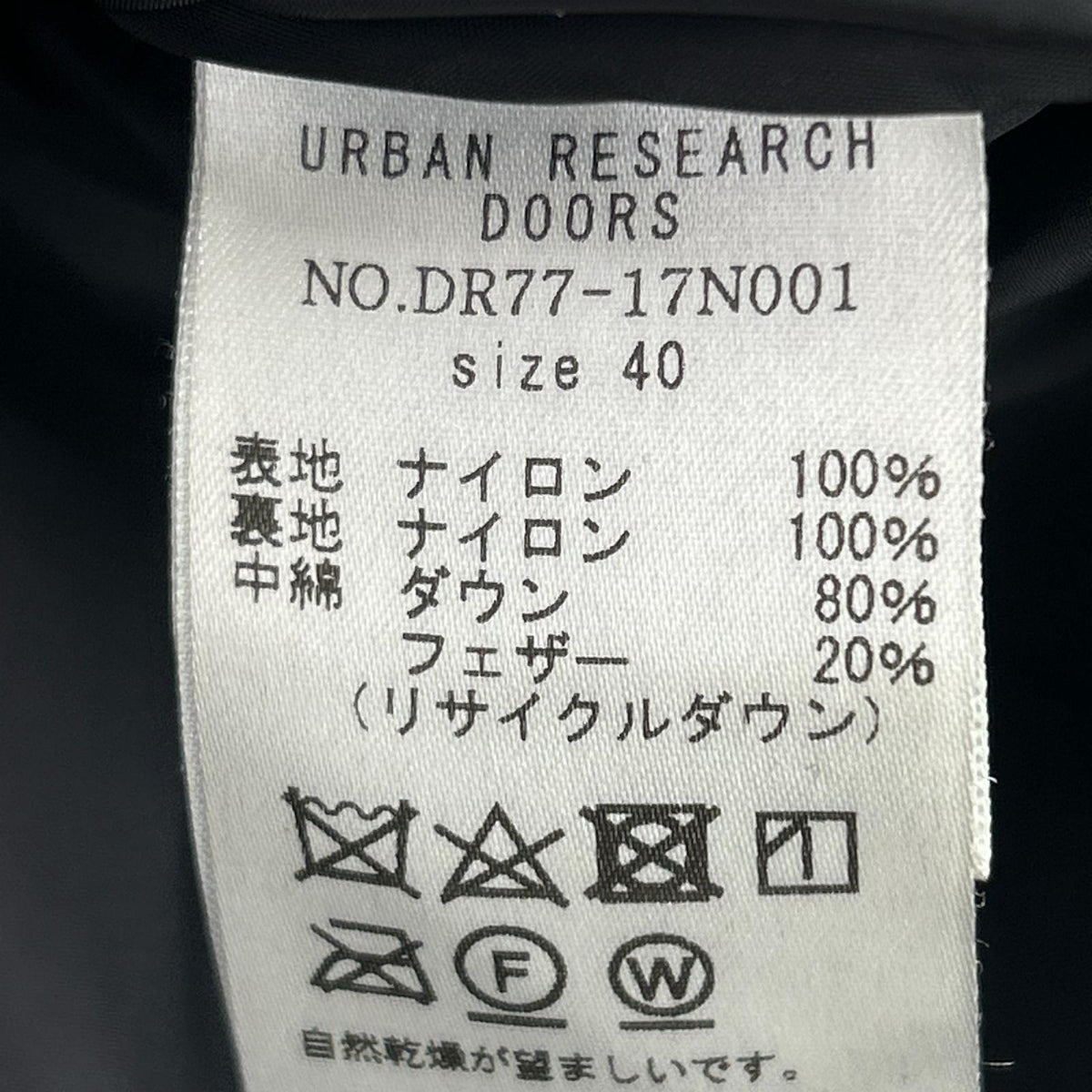 ダウンジャケット ×URBAN RESEARCH DOORS　AURORA 40 ブラック