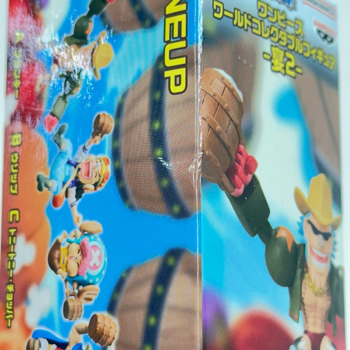 ワンピース　ワーコレ　宴2　コンプ ワンピース フィギュア/グッズ
